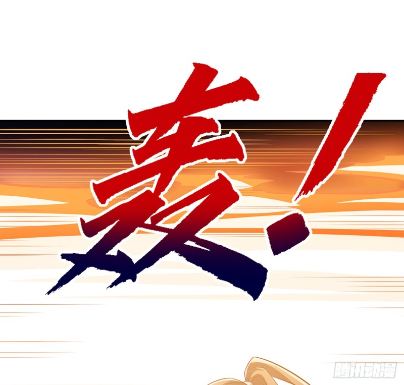 107话 龙之逆鳞-第106话