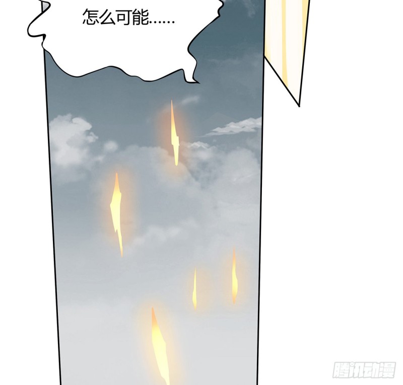 107话 龙之逆鳞-第106话