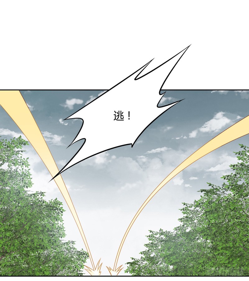107话 龙之逆鳞-第106话
