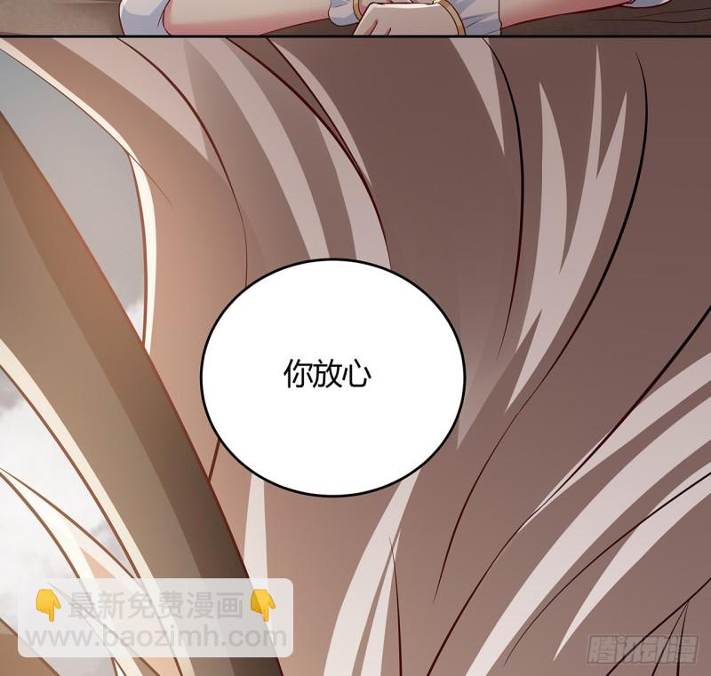 107话 龙之逆鳞-第106话