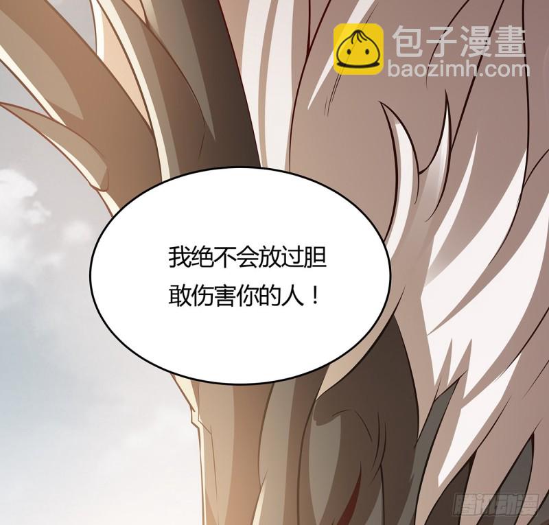 107话 龙之逆鳞-第106话