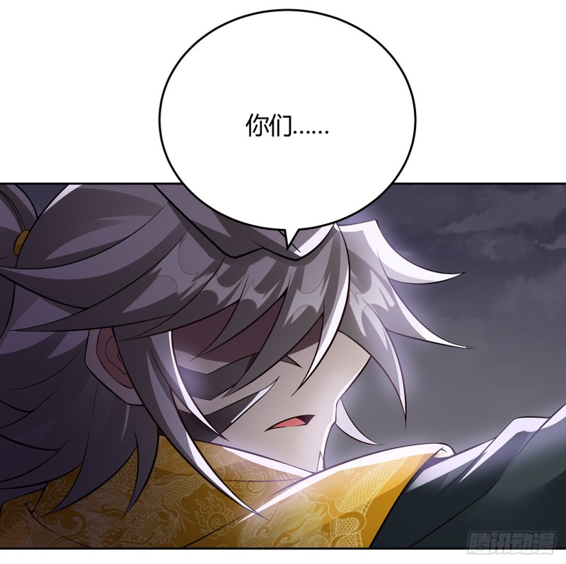 107话 龙之逆鳞-第106话