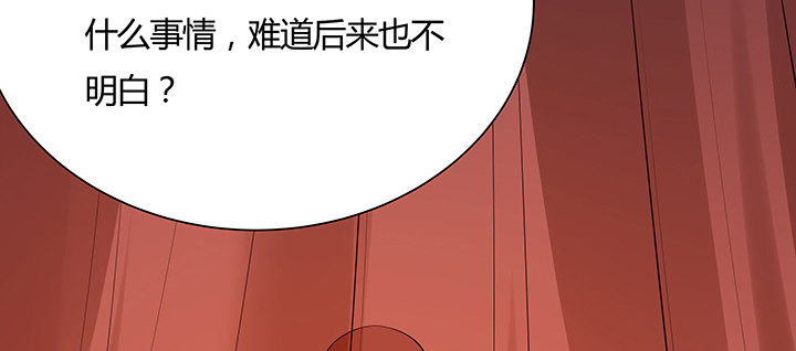 11话 江南燕府(1/5)-第12话