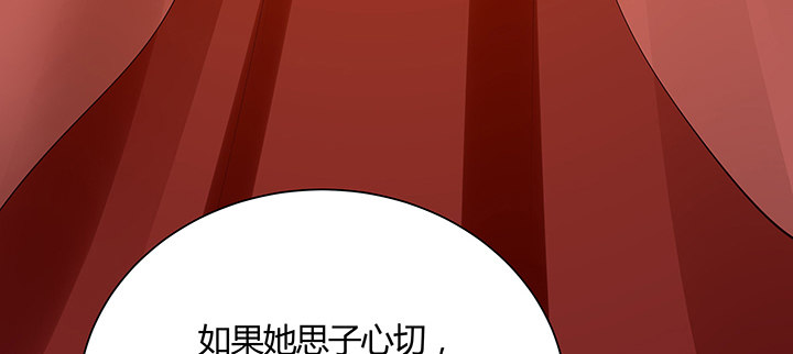 11话 江南燕府(1/5)-第12话