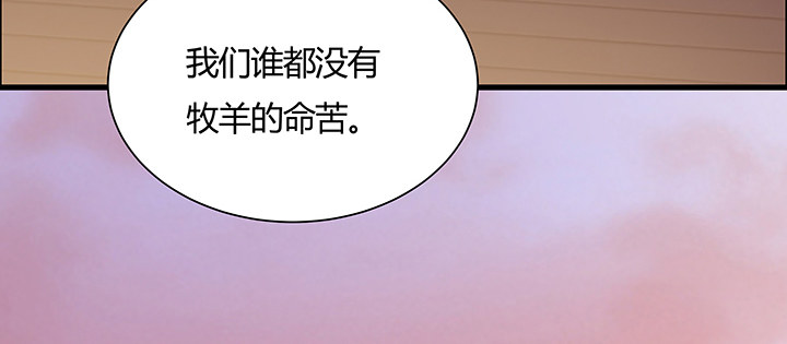11话 江南燕府(1/5)-第12话