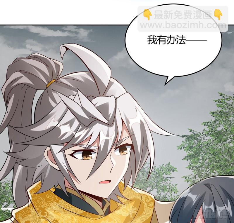 109话 以毒攻毒(1/2)-第108话