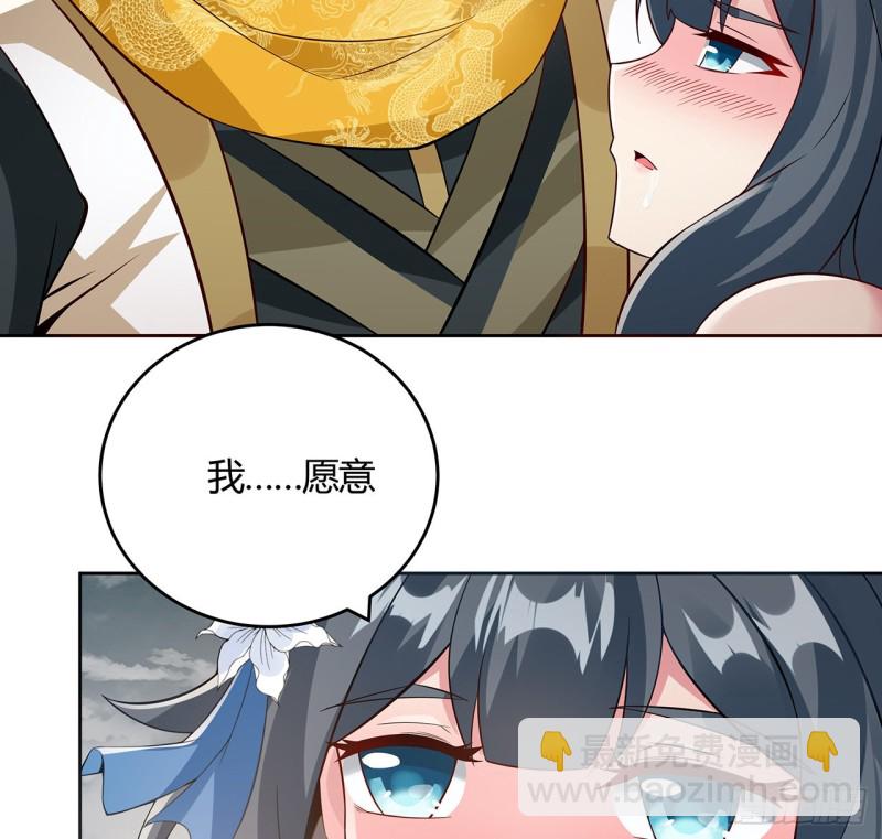 109话 以毒攻毒(1/2)-第108话