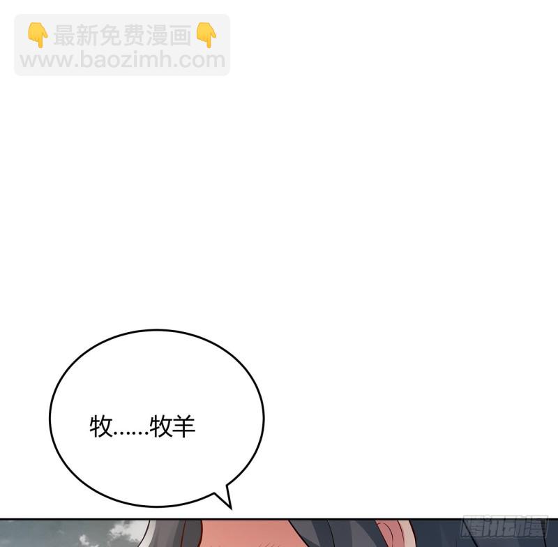 109话 以毒攻毒(1/2)-第108话