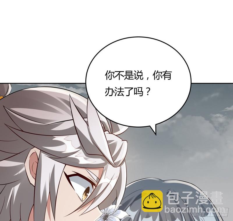 109话 以毒攻毒(1/2)-第108话