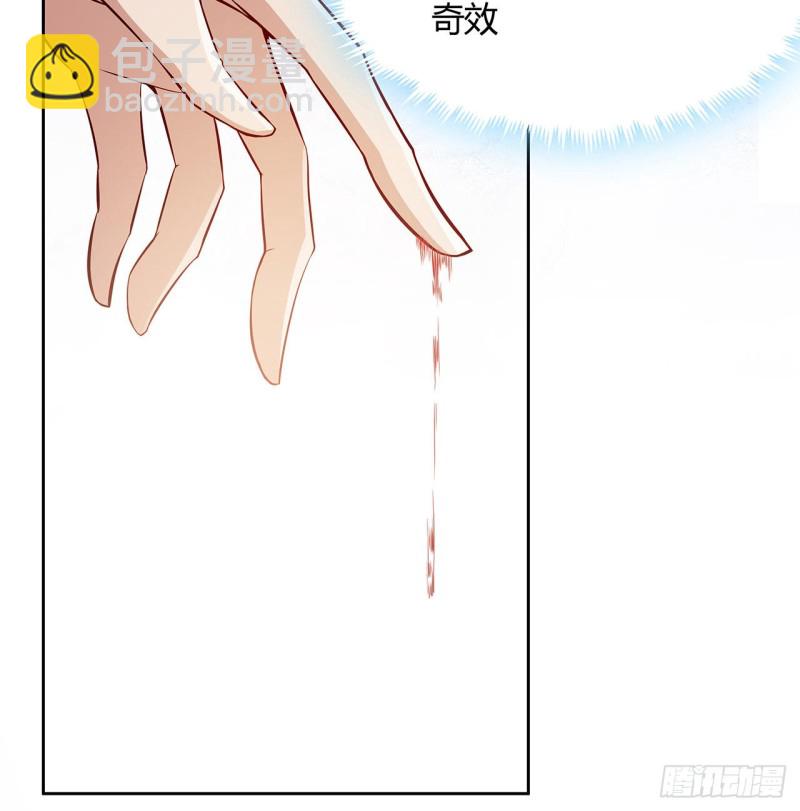 109话 以毒攻毒(1/2)-第108话