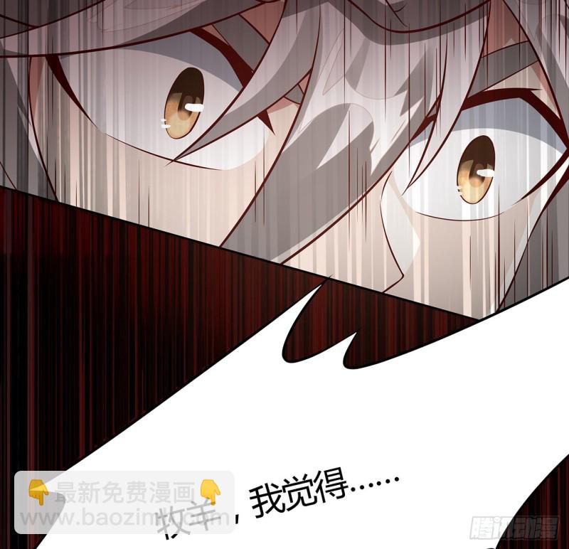 109话 以毒攻毒(1/2)-第108话
