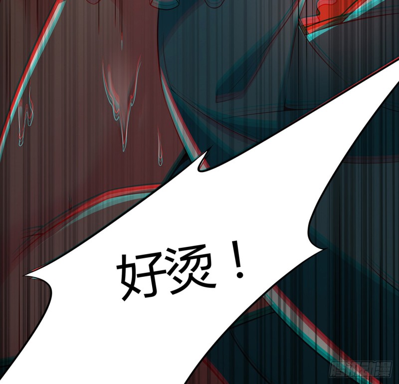 109话 以毒攻毒(1/2)-第108话