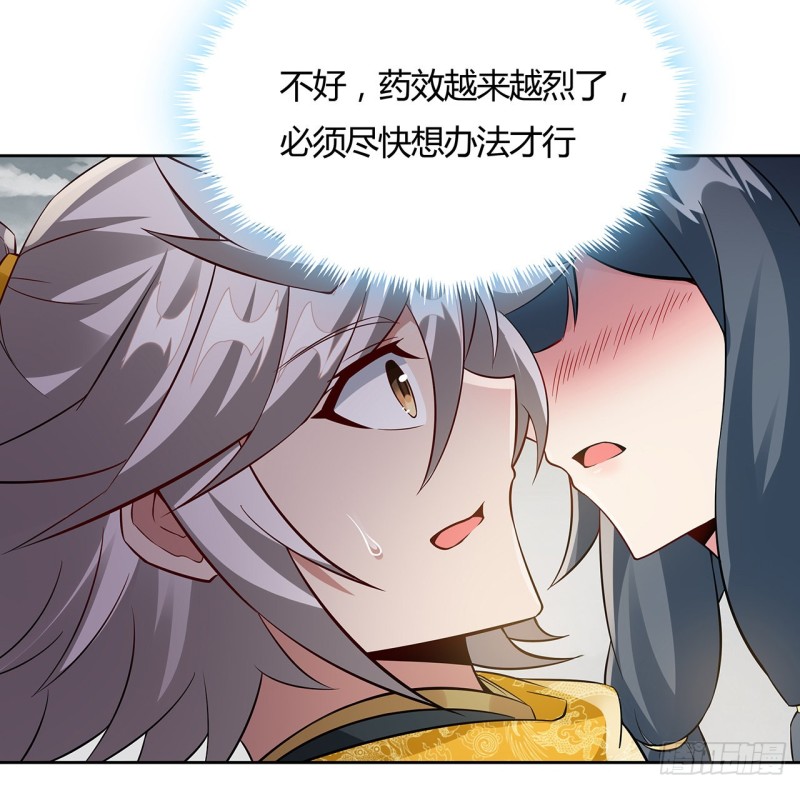 109话 以毒攻毒(1/2)-第108话