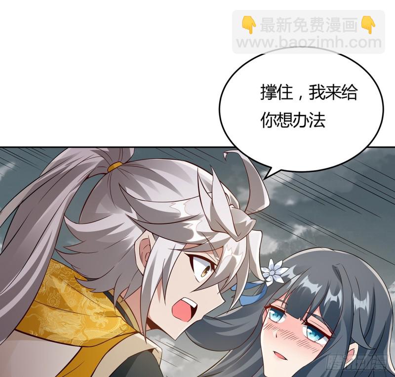 109话 以毒攻毒(1/2)-第108话