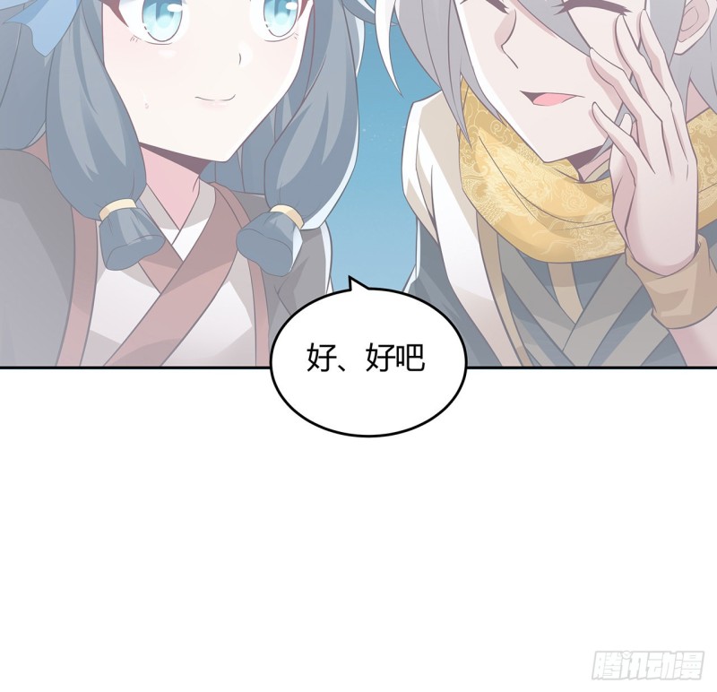111话 杀人夺宝(1/2)-第110话