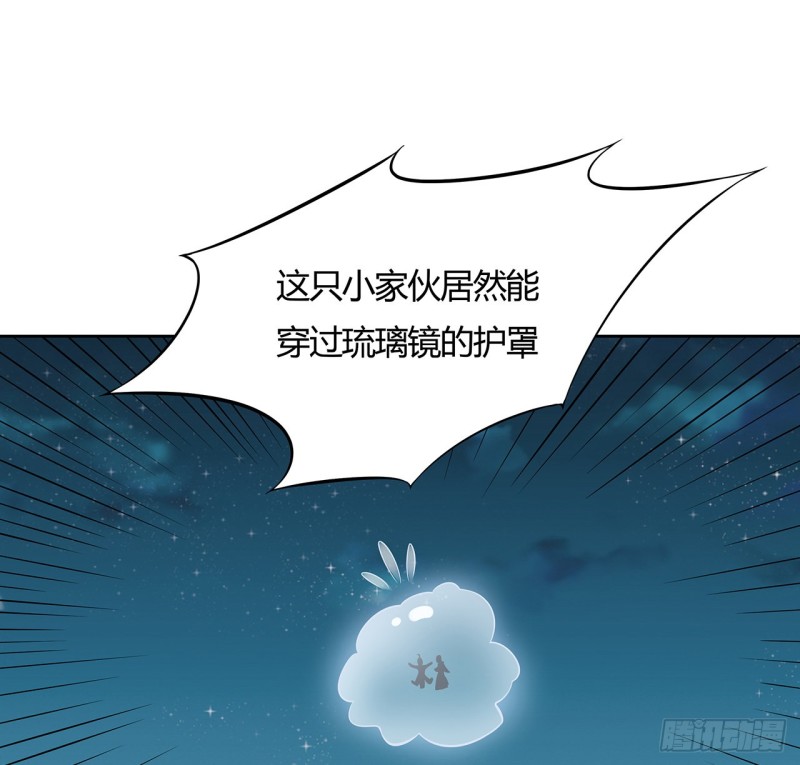 111话 杀人夺宝(1/2)-第110话