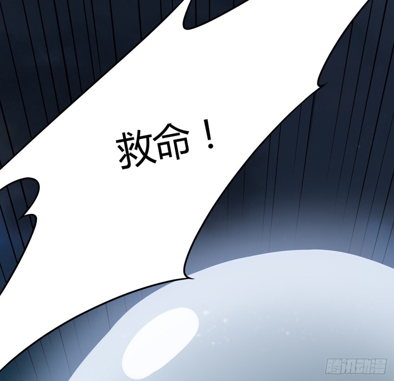 111话 杀人夺宝(1/2)-第110话