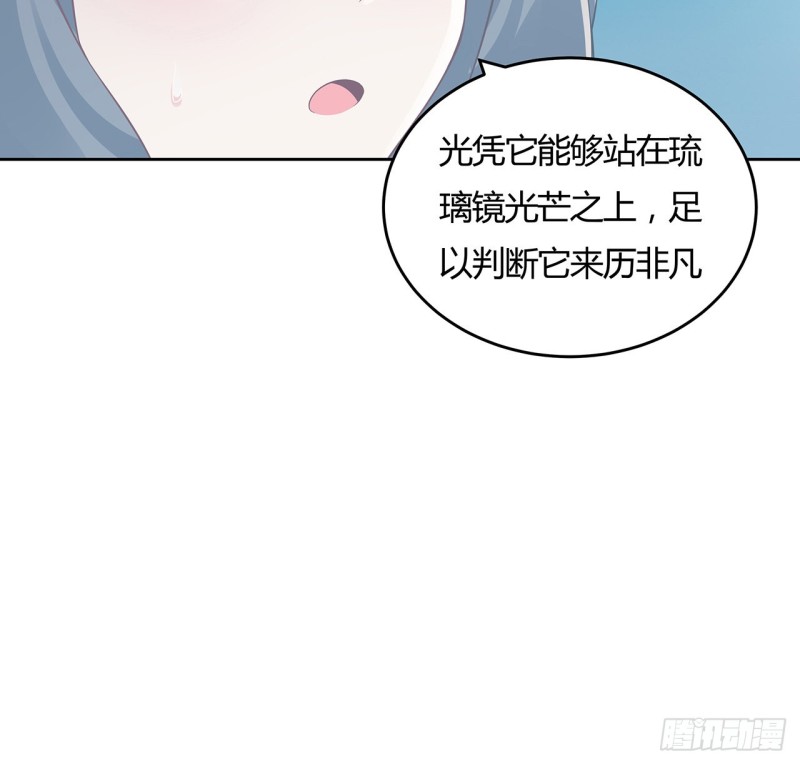 111话 杀人夺宝(1/2)-第110话