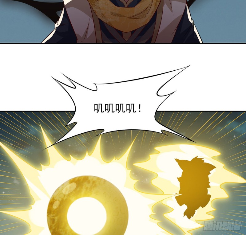 113话 真形显露？(1/2)-第112话