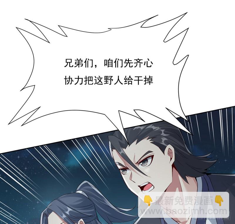 115话 枯荣高手(1/2)-第114话