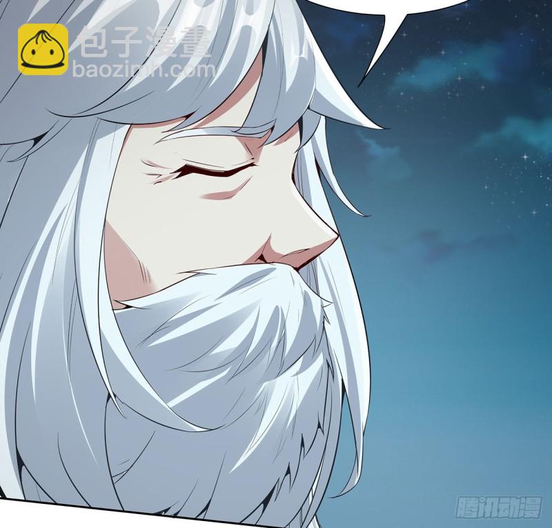 115话 枯荣高手(1/2)-第114话