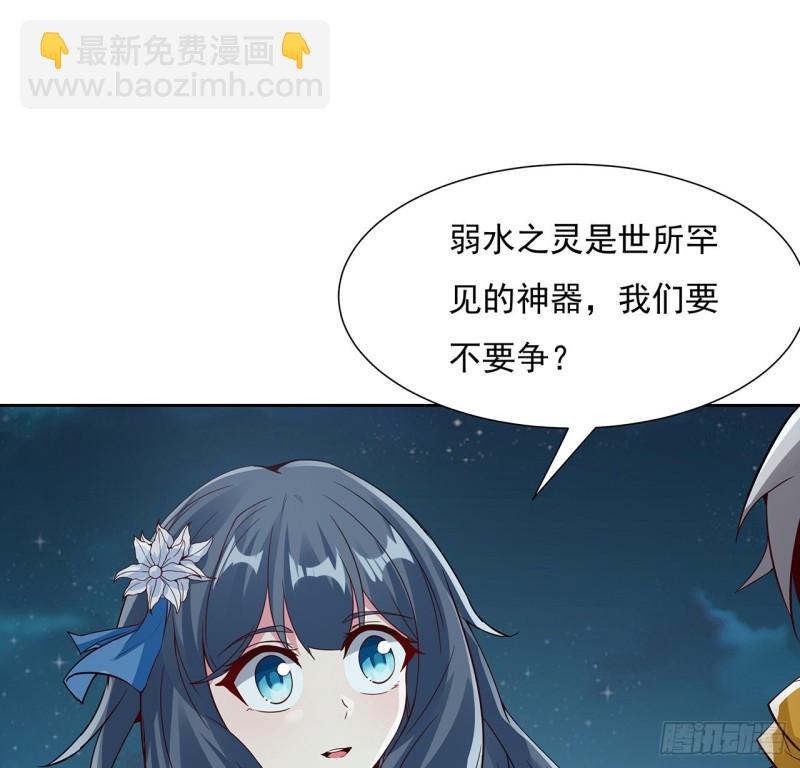 115话 枯荣高手(1/2)-第114话