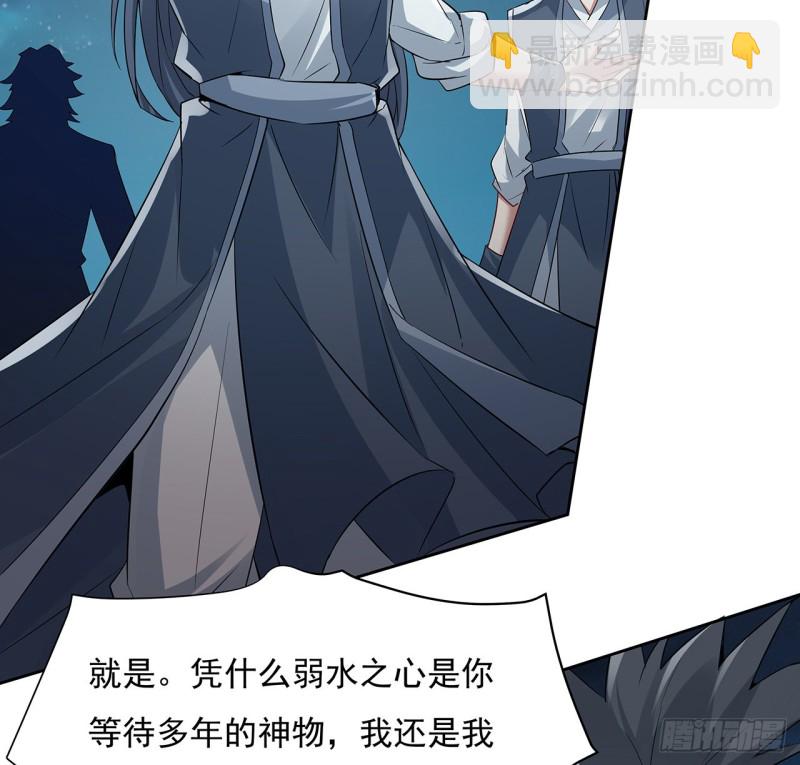 115话 枯荣高手(1/2)-第114话