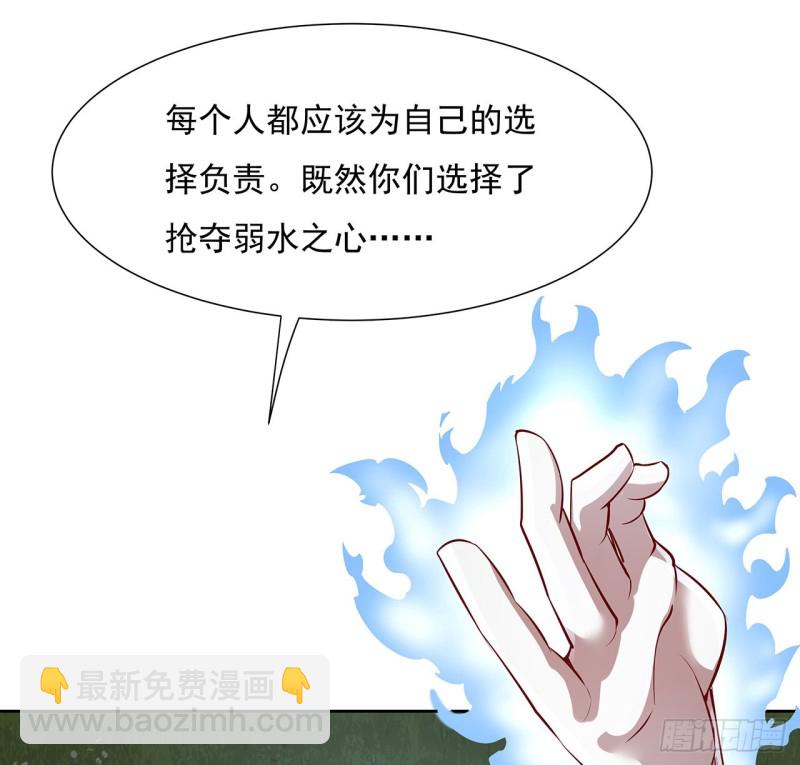 115话 枯荣高手(1/2)-第114话