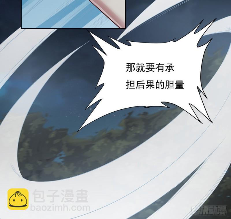 115话 枯荣高手(1/2)-第114话