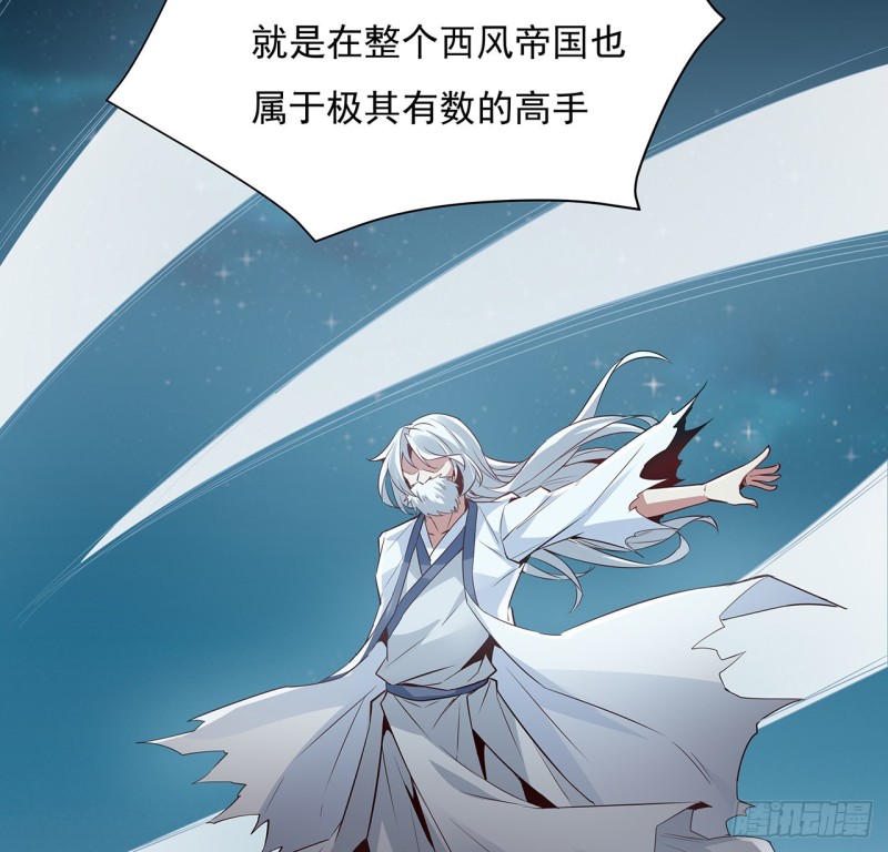 115话 枯荣高手(1/2)-第114话
