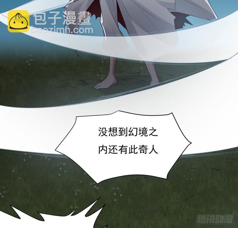 115话 枯荣高手(1/2)-第114话