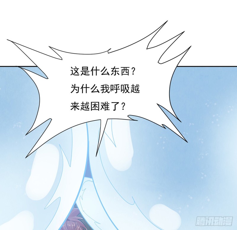 115话 枯荣高手(1/2)-第114话