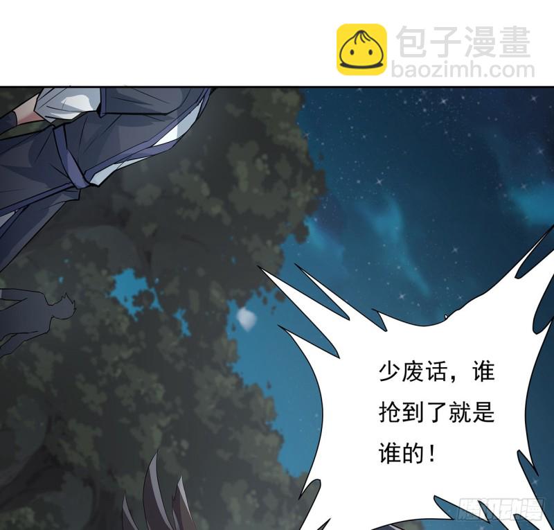 115话 枯荣高手(1/2)-第114话