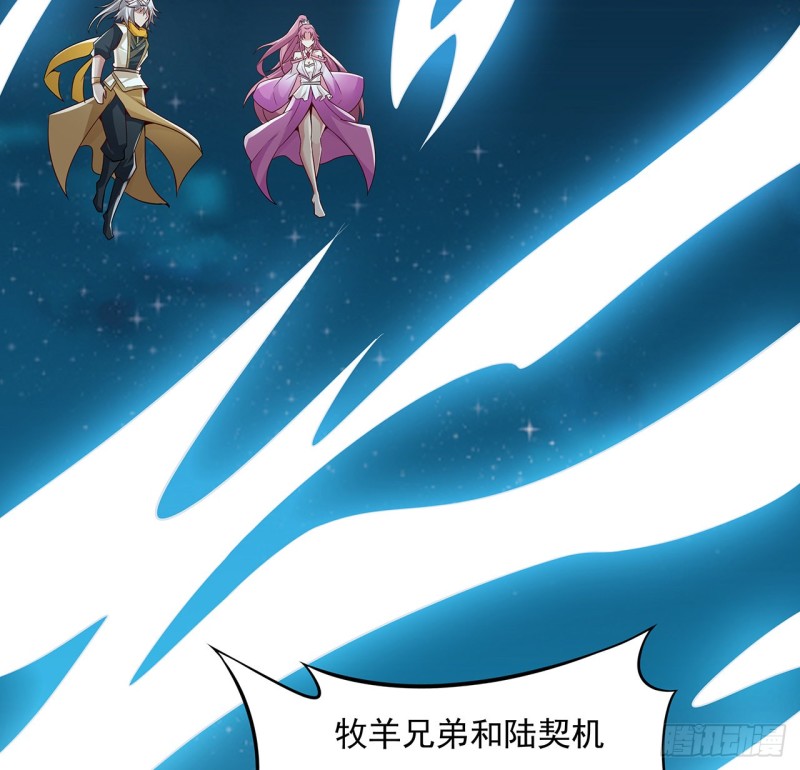 117话 对战枯荣(1/2)-第116话
