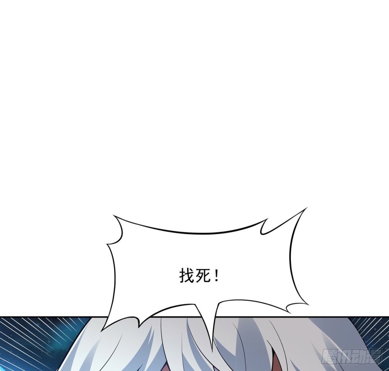 117话 对战枯荣(1/2)-第116话