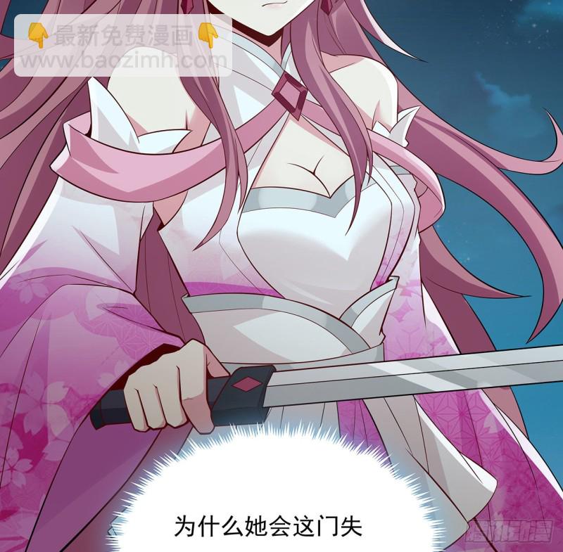 117话 对战枯荣(1/2)-第116话