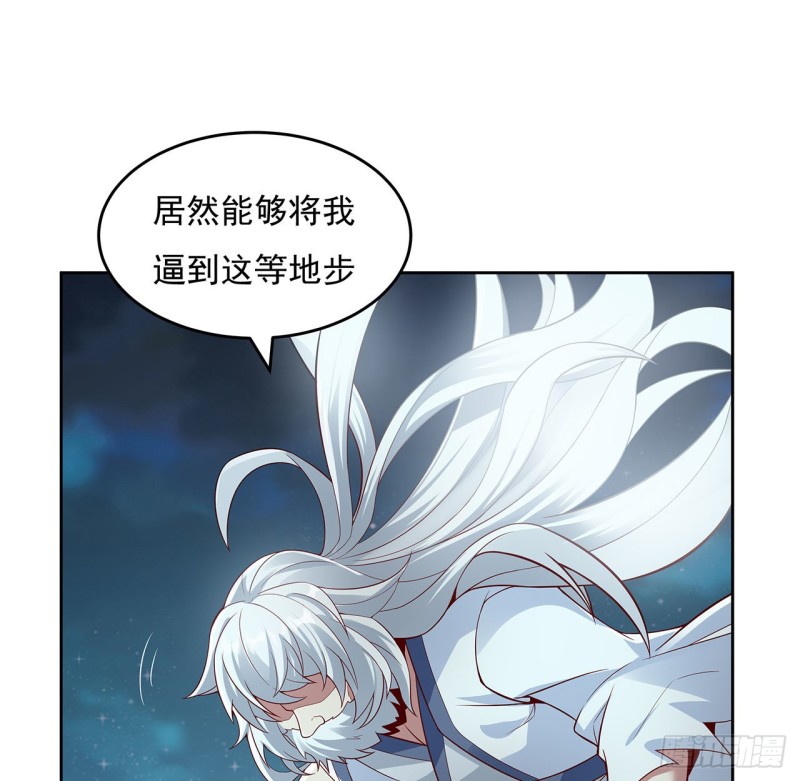 117话 对战枯荣(1/2)-第116话