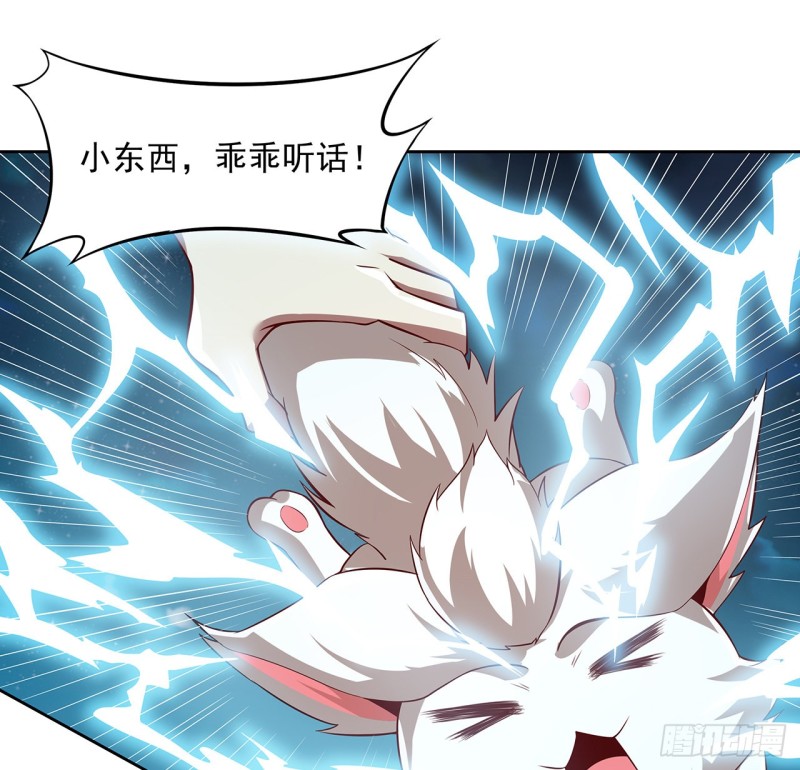 117话 对战枯荣(1/2)-第116话