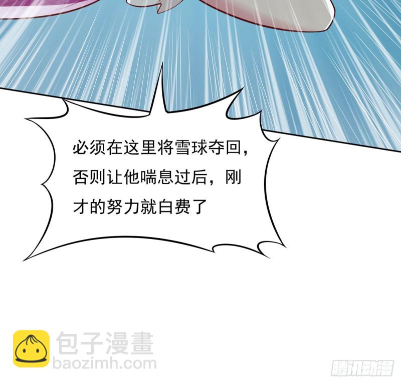 117话 对战枯荣(1/2)-第116话