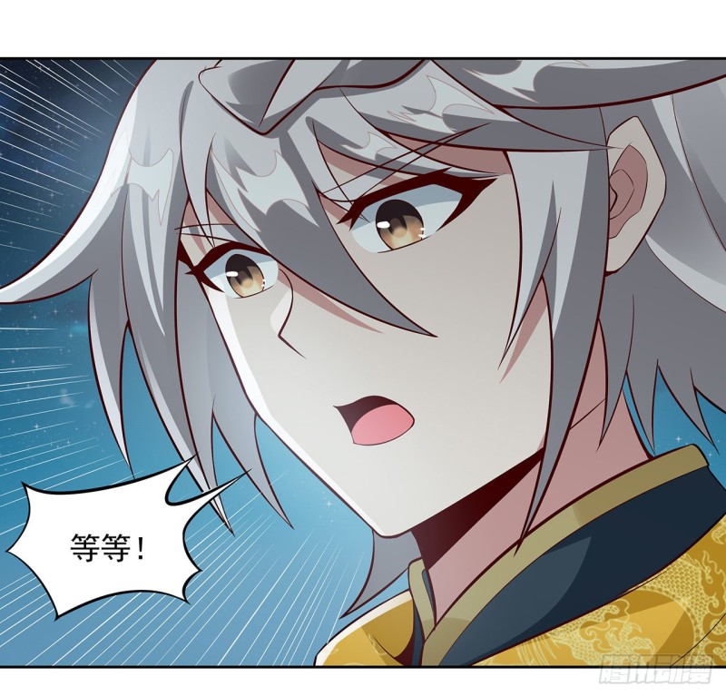 117话 对战枯荣(1/2)-第116话