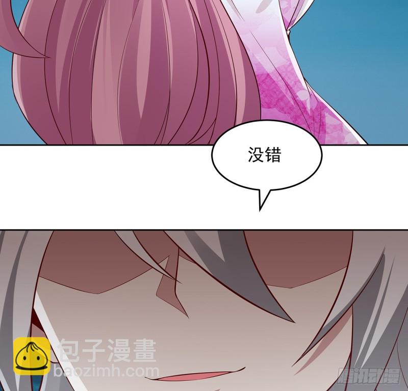 117话 对战枯荣(1/2)-第116话