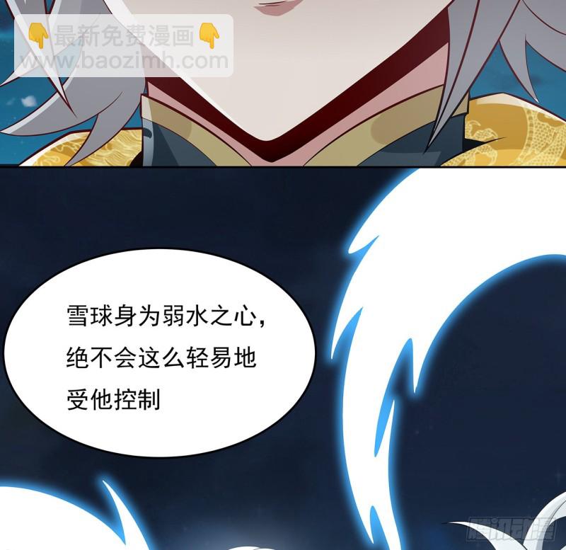 117话 对战枯荣(1/2)-第116话