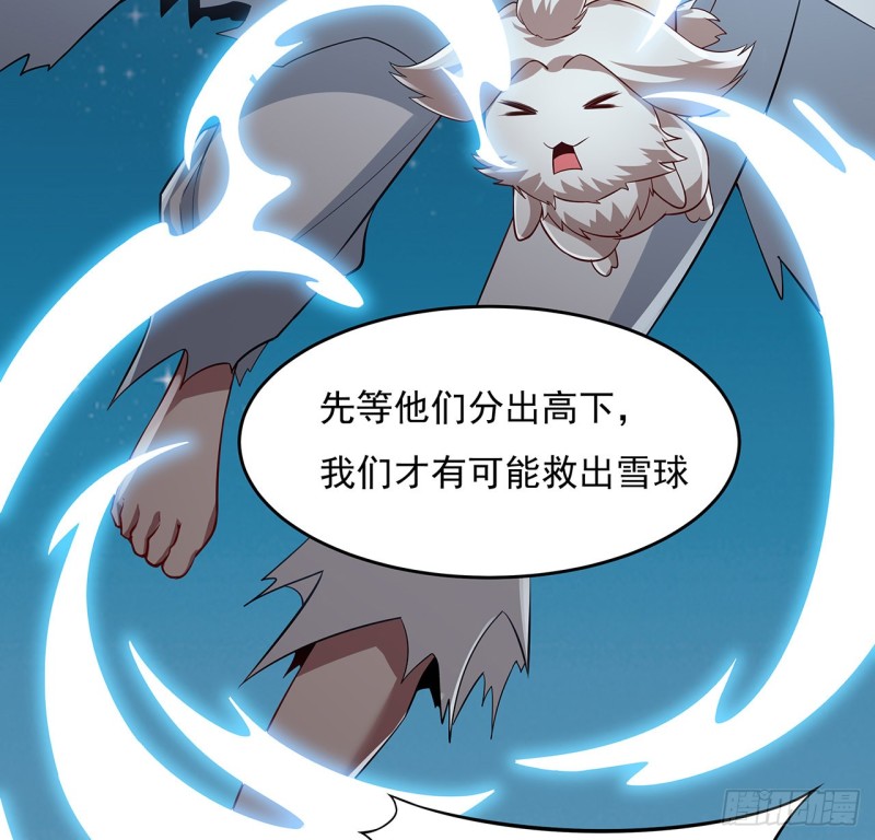 117话 对战枯荣(1/2)-第116话