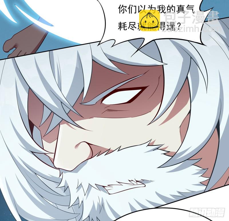 117话 对战枯荣(1/2)-第116话