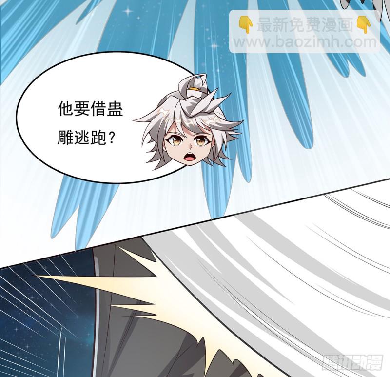 117话 对战枯荣(1/2)-第116话