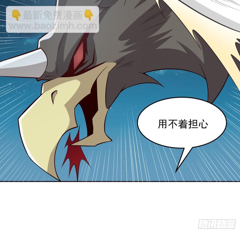 117话 对战枯荣(1/2)-第116话