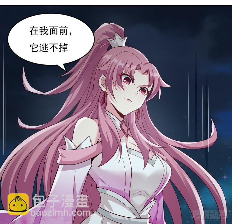 117话 对战枯荣(1/2)-第116话