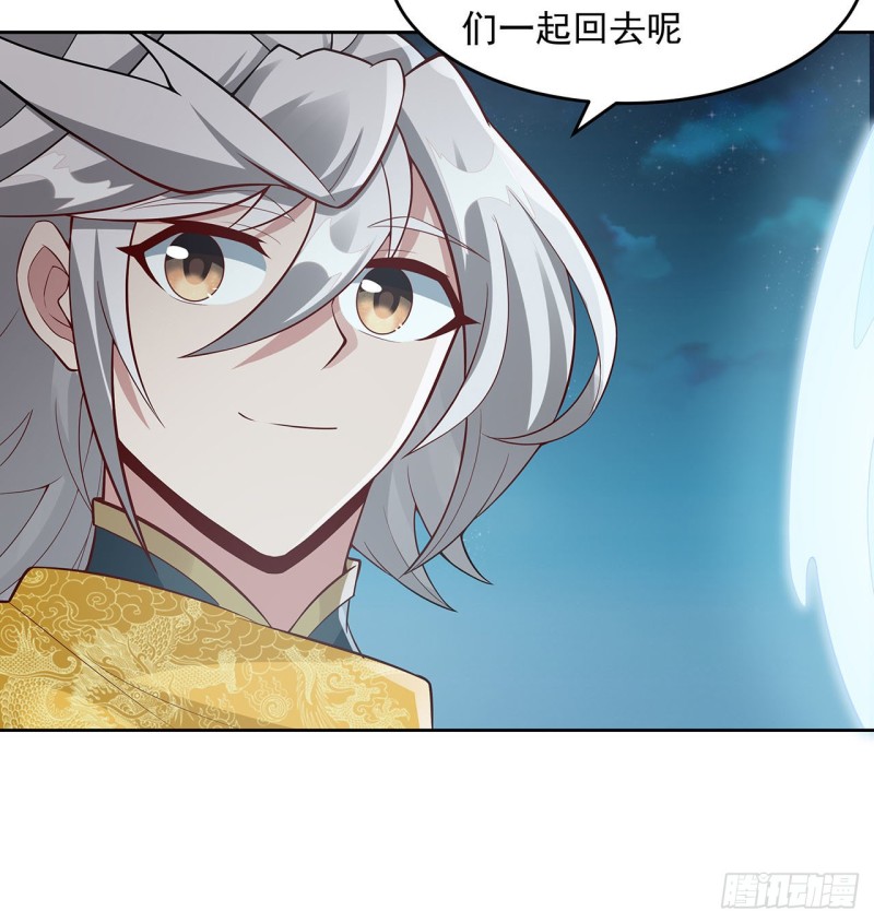 119话 我有狼珠(1/2)-第118话