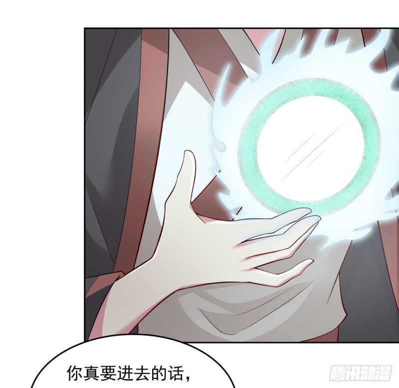 119话 我有狼珠(1/2)-第118话
