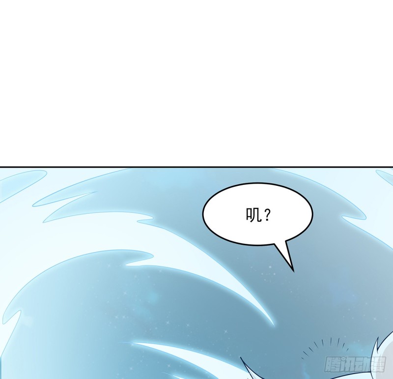 119话 我有狼珠(1/2)-第118话